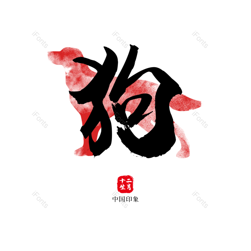 图片,元素,PNG,免抠素材